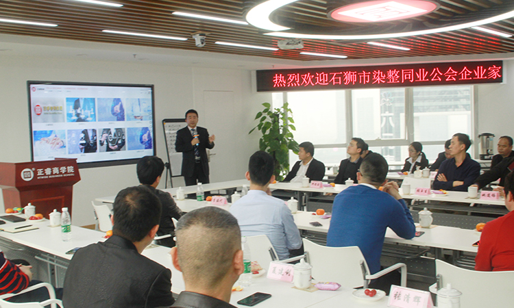石獅市服裝產(chǎn)業(yè)聯(lián)盟、石獅市染整同業(yè)公會來我司參訪交流并赴標(biāo)桿項目德永佳參觀學(xué)習(xí)