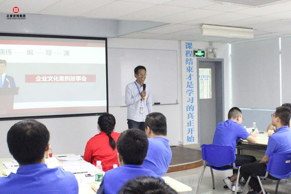 熱烈祝賀德永佳《企業(yè)內(nèi)訓(xùn)師培訓(xùn)TTT》研修課程成功舉辦！