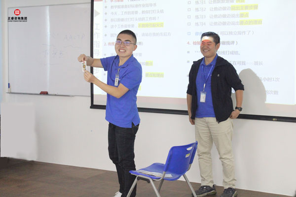 熱烈祝賀德永佳《企業(yè)內(nèi)訓(xùn)師培訓(xùn)TTT》研修課程成功舉辦！