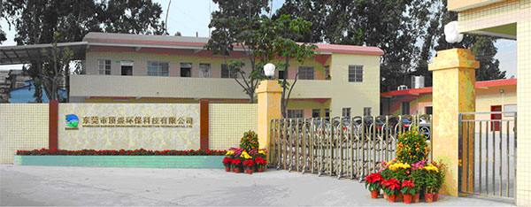 東莞市頂盛環(huán)?？萍加邢薰? />
</p>
<p style=