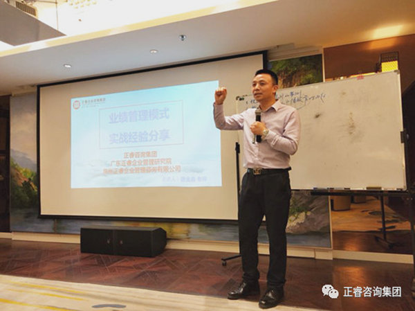 2018年5月10日石獅市舉辦業(yè)績管理模式實戰(zhàn)經(jīng)驗分享海絲品讀匯！