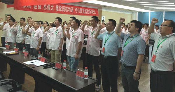 熱烈祝賀2015年8月浙江榮勝工具有限公司管理升級(jí)誓師大會(huì)順利召開！