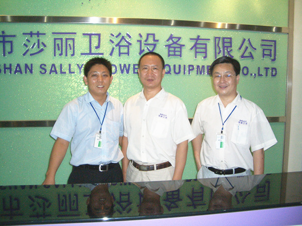 2006年9月9日，正睿咨詢專家老師進駐莎麗衛(wèi)浴召開管理升級動員大會