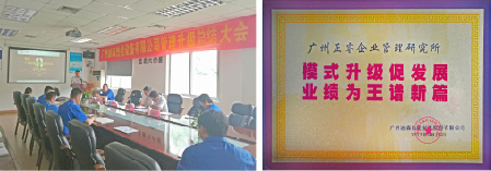 迪森贈(zèng)與正睿集團(tuán)模式升級(jí)促發(fā)展，業(yè)績(jī)?yōu)橥踝V新篇牌匾