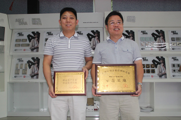 家的公司贈送正睿精益生產(chǎn)專家，效益提升良師牌匾