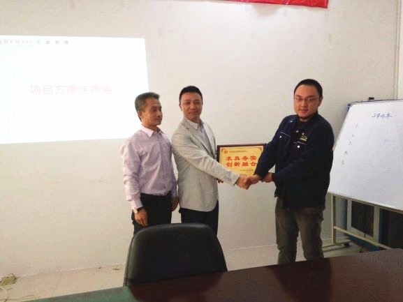 無錫市福源來彩板型鋼有限公司贈與廣州正睿求真務(wù)實，創(chuàng)新融合牌匾