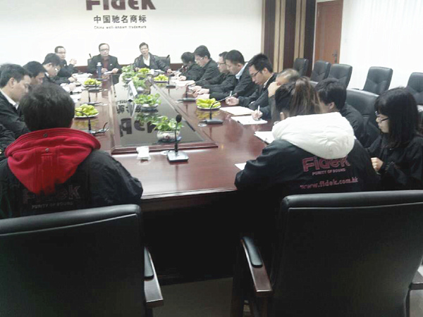 2013年11月19日，管理升級(jí)總結(jié)大會(huì)召開(kāi)