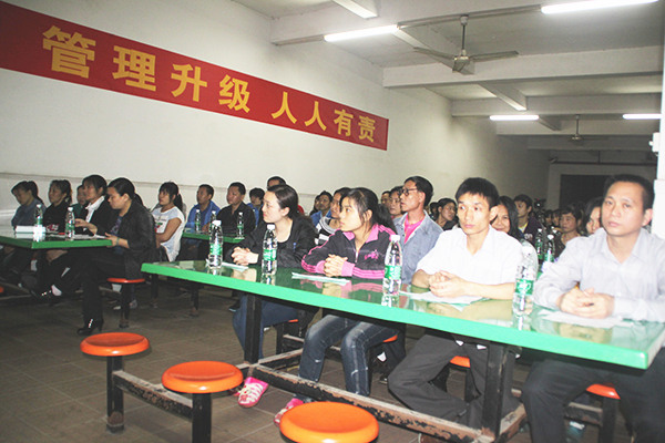 2012年3月1日，海榮管理升級(jí)動(dòng)員大會(huì)召開(kāi)