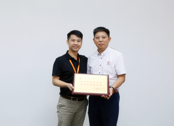 瀚海集團(tuán)授予正睿咨詢管理升級(jí)注活力，持續(xù)改善促發(fā)展榮譽(yù)牌匾