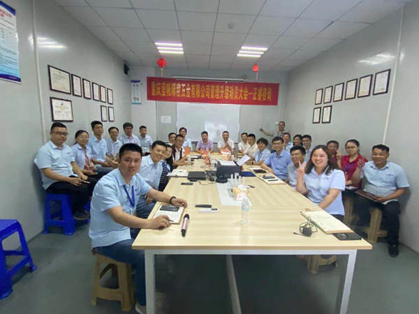 重慶瑩帆攜手正睿咨詢啟動運(yùn)營管理系統(tǒng)升級項目