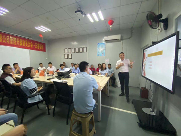 重慶瑩帆攜手正睿咨詢啟動運(yùn)營管理系統(tǒng)升級項目