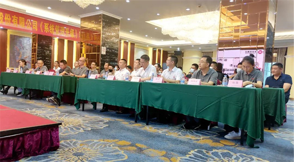 廣東雋諾環(huán)?？萍脊煞萦邢薰竟芾砩墑?dòng)員大會