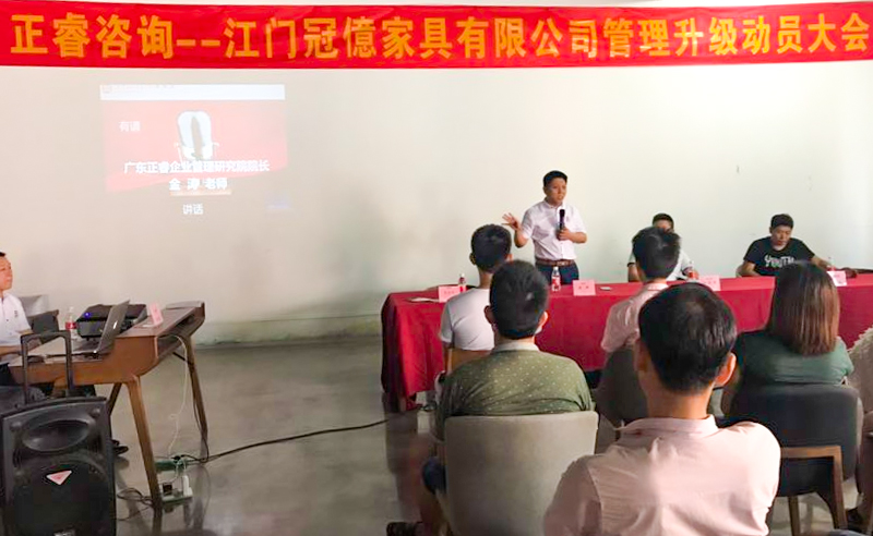 熱烈祝賀2018年7月份以下6家企業(yè)正式啟動管理升級！