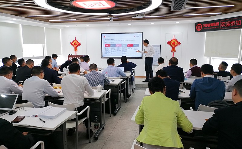 向未來，再出發(fā)——正睿咨詢集團(tuán)攜手戰(zhàn)略合作伙伴光大證券股份有限公司成功舉辦《上市規(guī)劃》大型培訓(xùn)會(huì)議