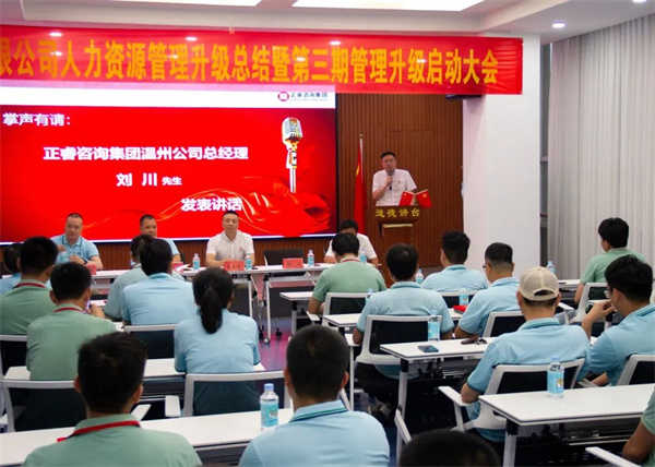 正睿劉川老師：矢志不渝，彼此成就