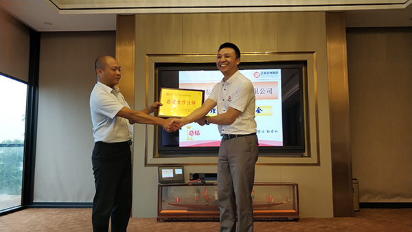 熱烈祝賀2018年8月份以下3家公司企業(yè)管理升級項(xiàng)目取得圓滿成功！