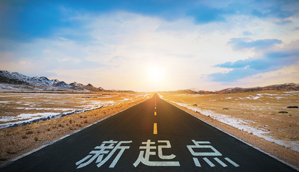 實施計劃：詳細(xì)規(guī)劃，確保戰(zhàn)略落地生根