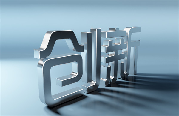 企業(yè)管理咨詢(xún)：洞察趨勢(shì)，探索創(chuàng)新，助力騰飛