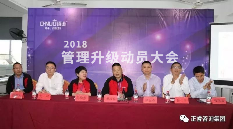 熱烈祝賀2018年4月份以下6家企業(yè)正式啟動(dòng)管理升級