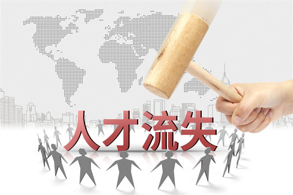 企業(yè)存在人力資源問(wèn)題，是如何制約公司未來(lái)發(fā)展的？