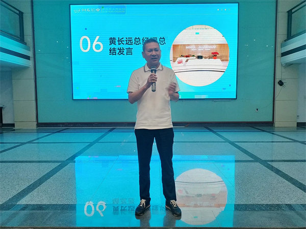 閩發(fā)鋁業(yè)總經(jīng)理黃長遠(yuǎn)先生致辭