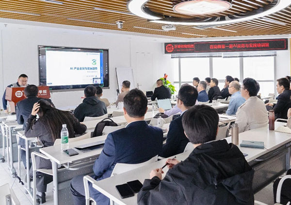 正睿前沿培訓(xùn)丨《咨詢師第一期AI應(yīng)用與實(shí)踐培訓(xùn)班》成功舉辦！