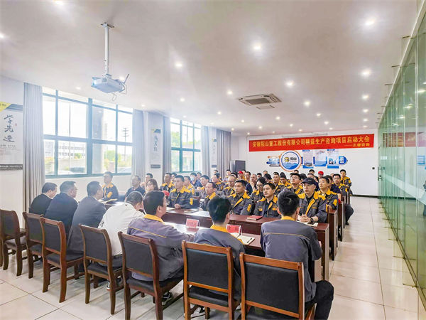 拓山重工項目啟動會現(xiàn)場