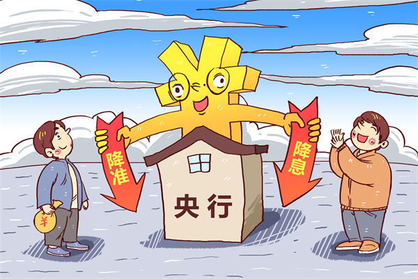 央行5月7日宣布降準降息，對企業(yè)薪酬績效的啟示