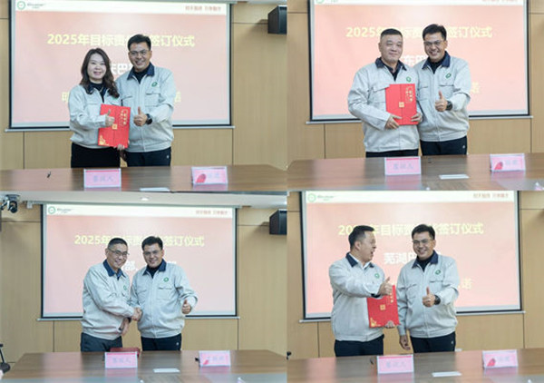 破局·領(lǐng)航：攜手共進(jìn)，開啟年度經(jīng)營(yíng)新篇章