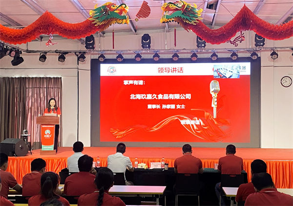 玖嘉久董事長孫家麗女士致辭