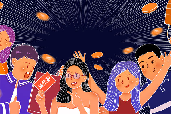 韓國(guó)計(jì)劃向全體國(guó)民發(fā)放消費(fèi)券，品牌營(yíng)銷怎么看？