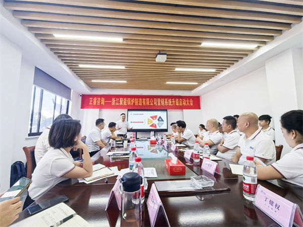 正睿李國(guó)平老師致辭