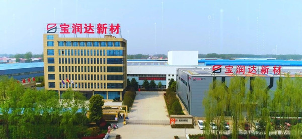 寶潤(rùn)達(dá)新型材料股份有限公司與正睿咨詢簽訂薪酬績(jī)效管理升級(jí)項(xiàng)目