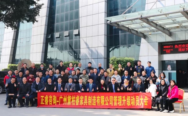 架構(gòu)臃腫內(nèi)耗頻發(fā)？組織規(guī)劃管理激活敏捷協(xié)作動(dòng)能！