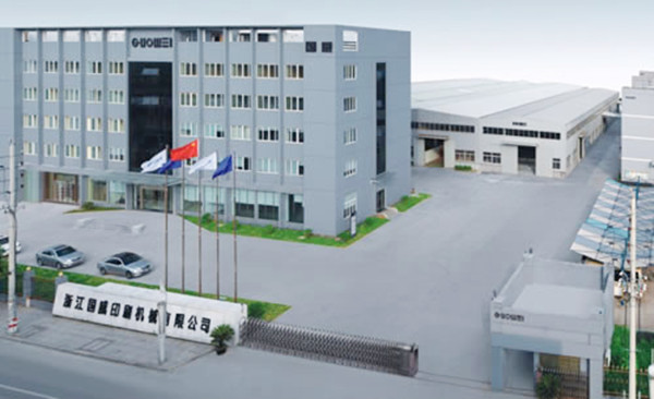 浙江國(guó)威智能設(shè)備有限公司