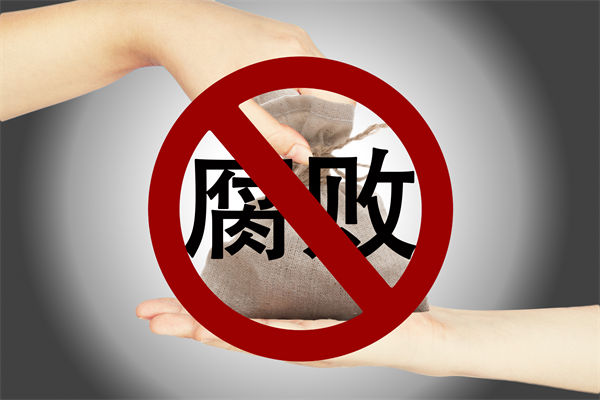 中紀(jì)委再次點(diǎn)名醫(yī)藥腐敗，企業(yè)管理對(duì)此有何啟示？