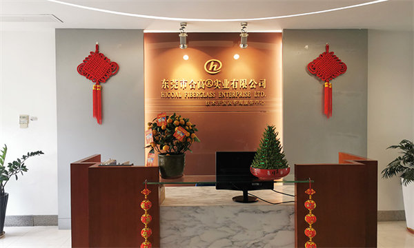 合高營(yíng)銷部（東莞東城）